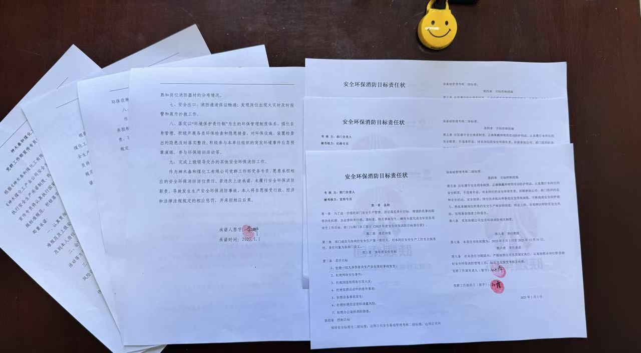 1736497565304776.jpeg 微信图片_20250110105313.jpg