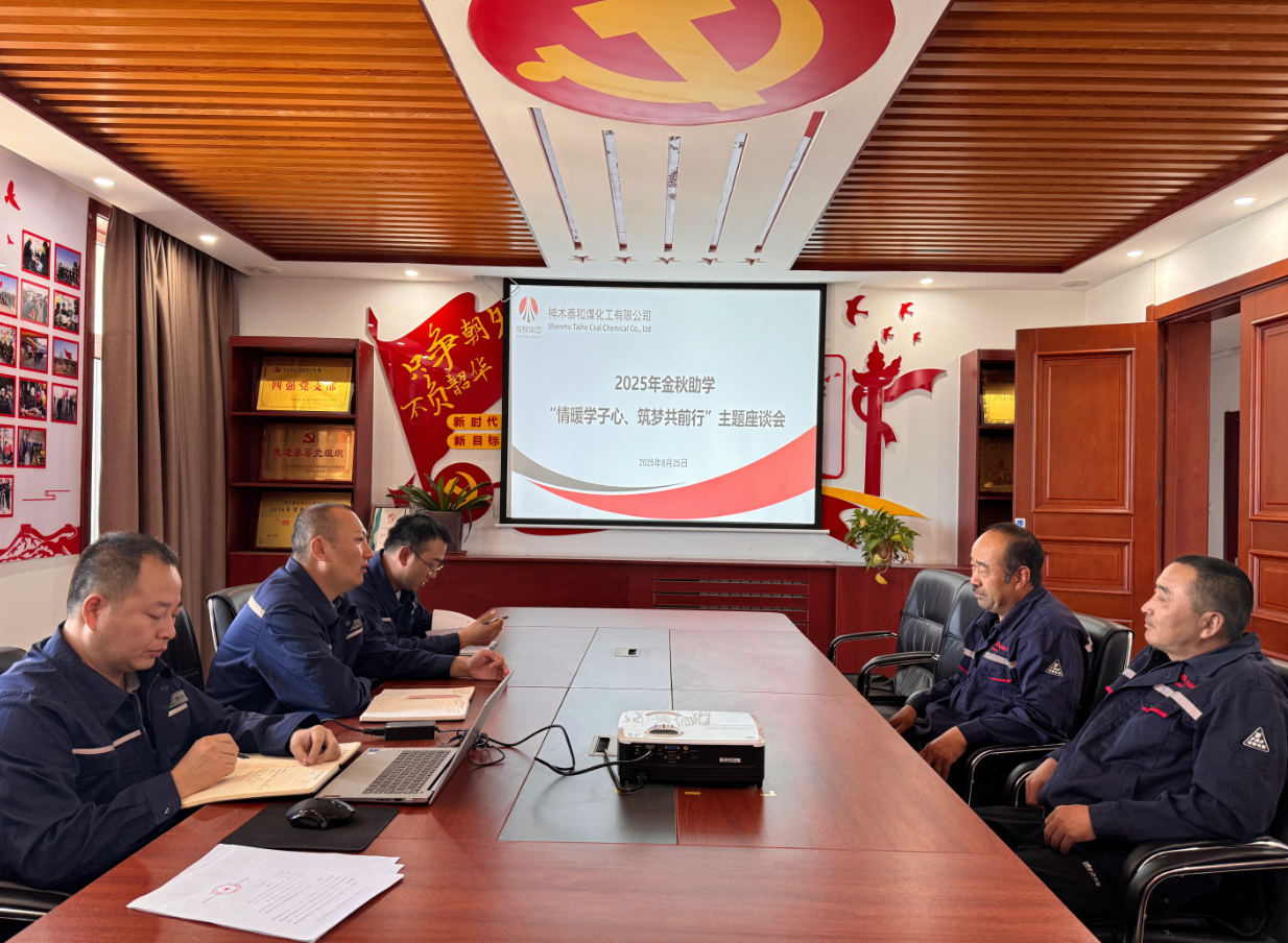 1756193838729507.png 微信图片_2025-08-26_153658_270.png