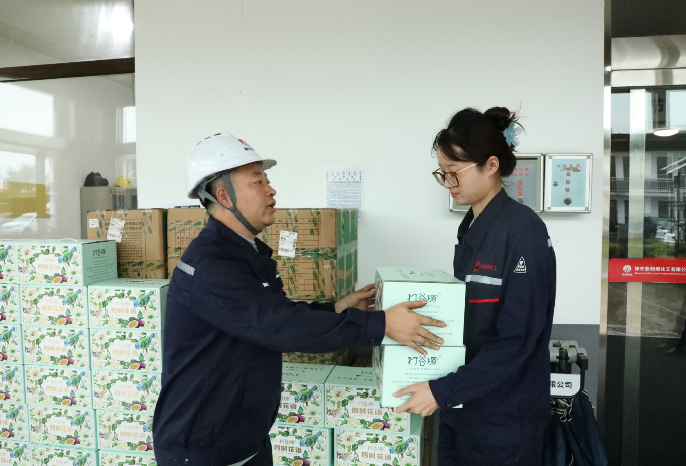 1756687750768571.png 微信图片_2025-09-01_084847_098.png